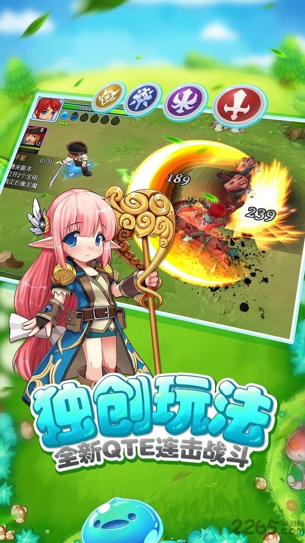 五彩几何塔